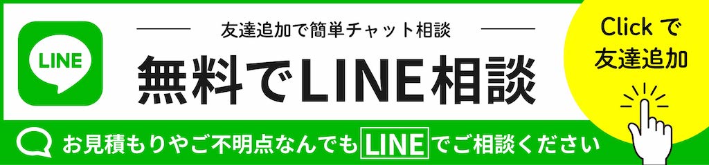 line友達追加する