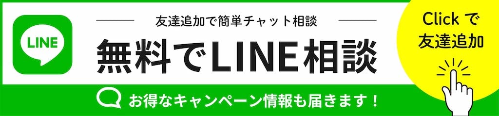 line友達追加です。