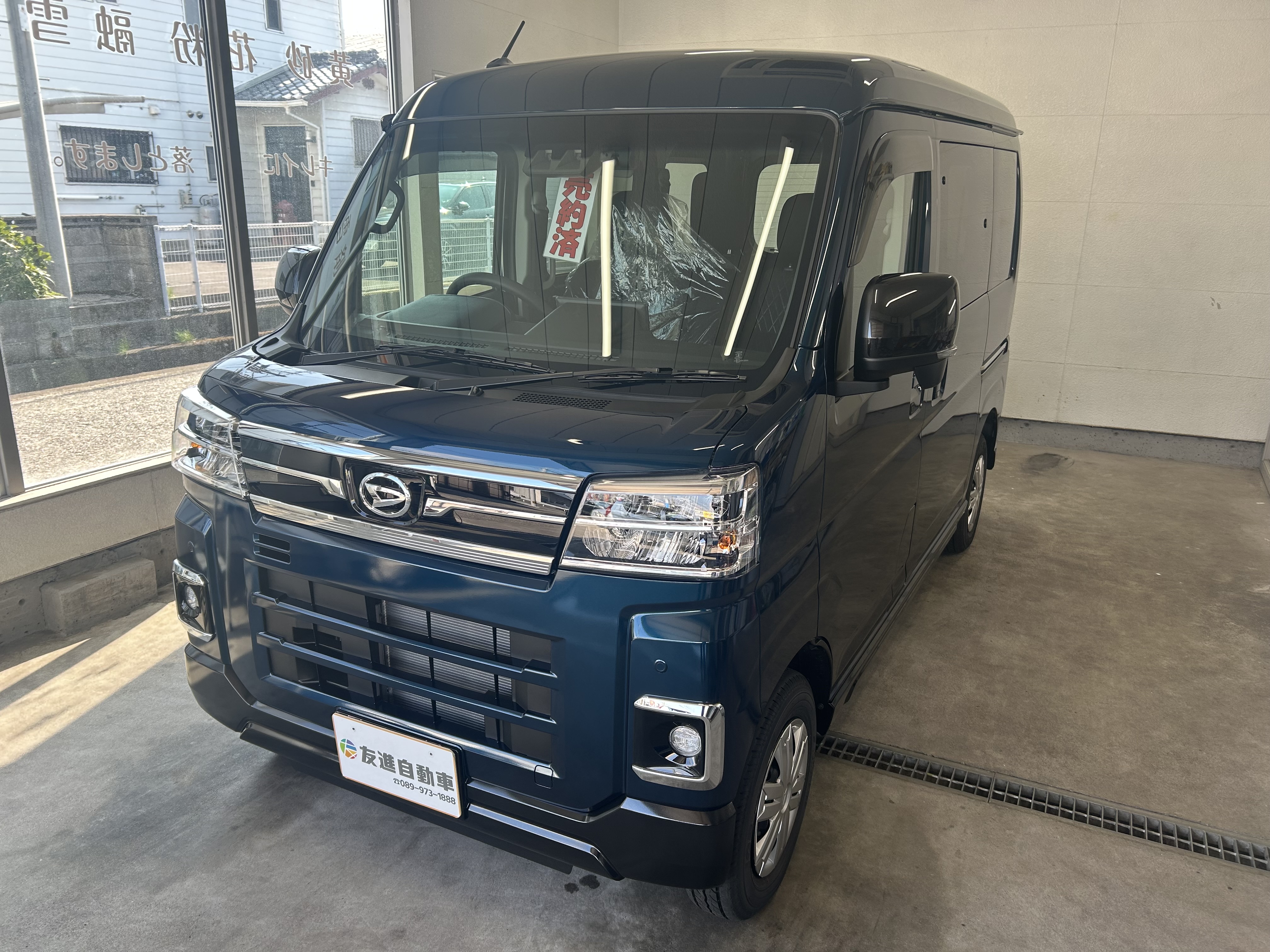 ダイハツ・アトレー