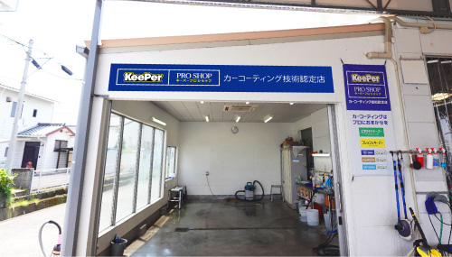 ご相談はいつでも無料！