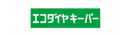 エコダイヤキーパー