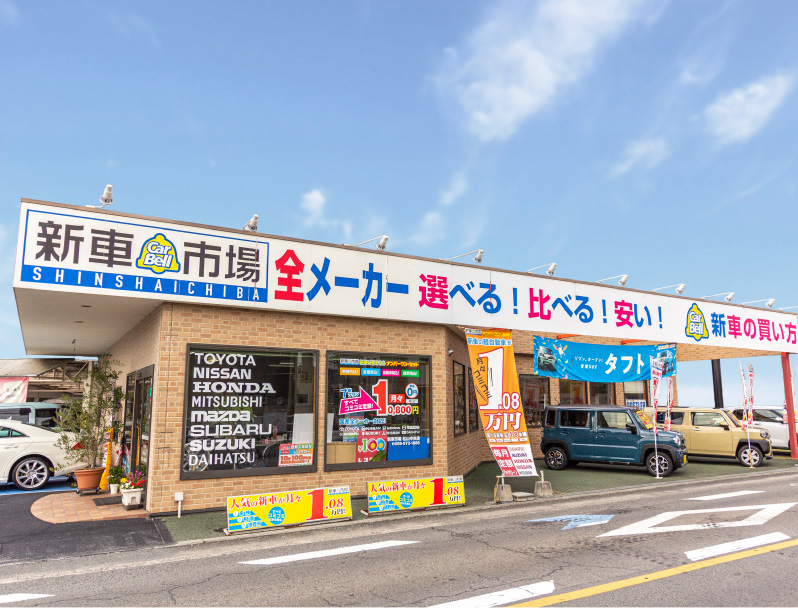 ショップイメージ