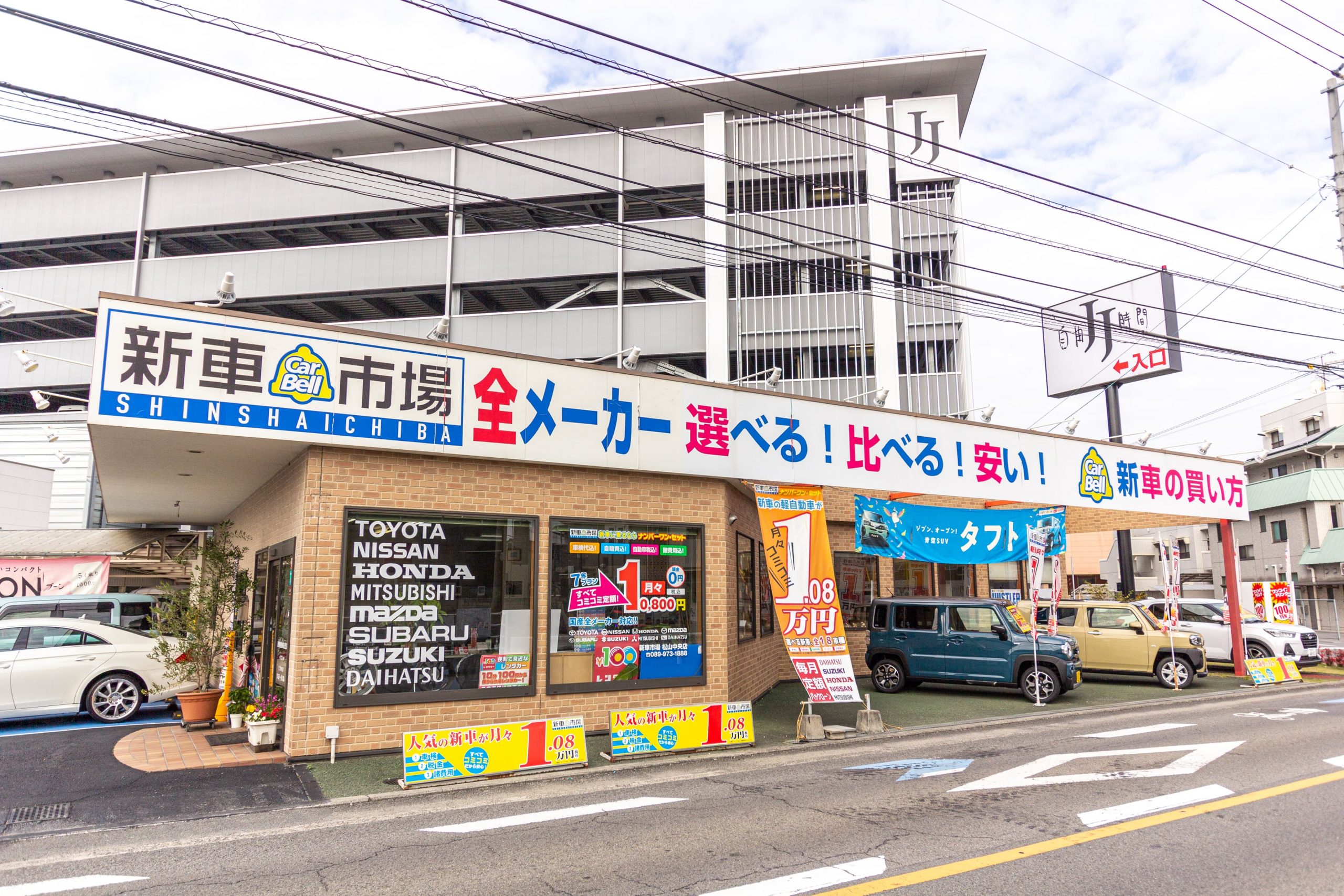 初めての中古車選び 知っておきたいコツやポイントは 軽自動車は 友進自動車株式会社 コラム