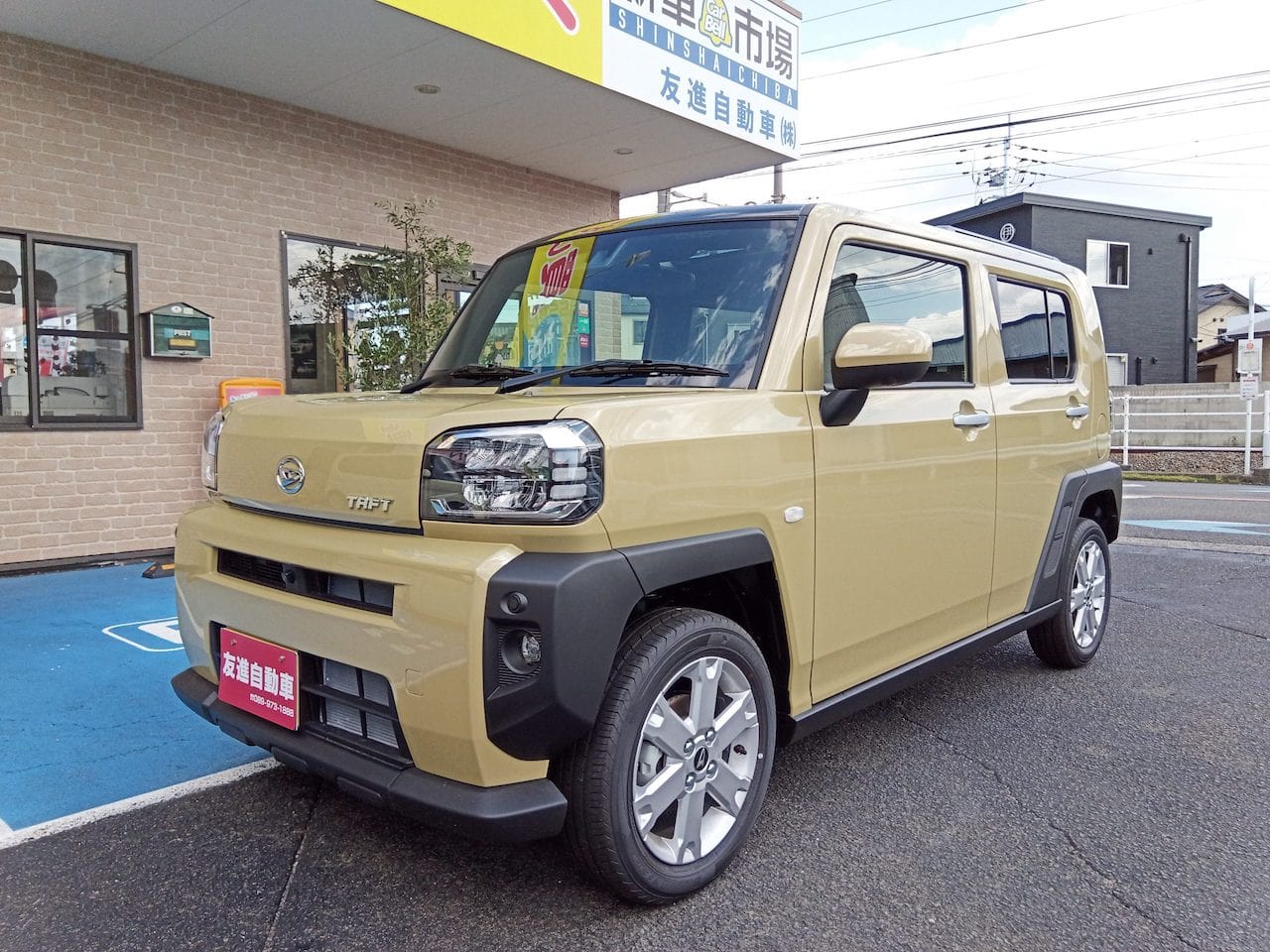 ロッキー G 友進自動車株式会社 ロッキー G 友進自動車株式会社