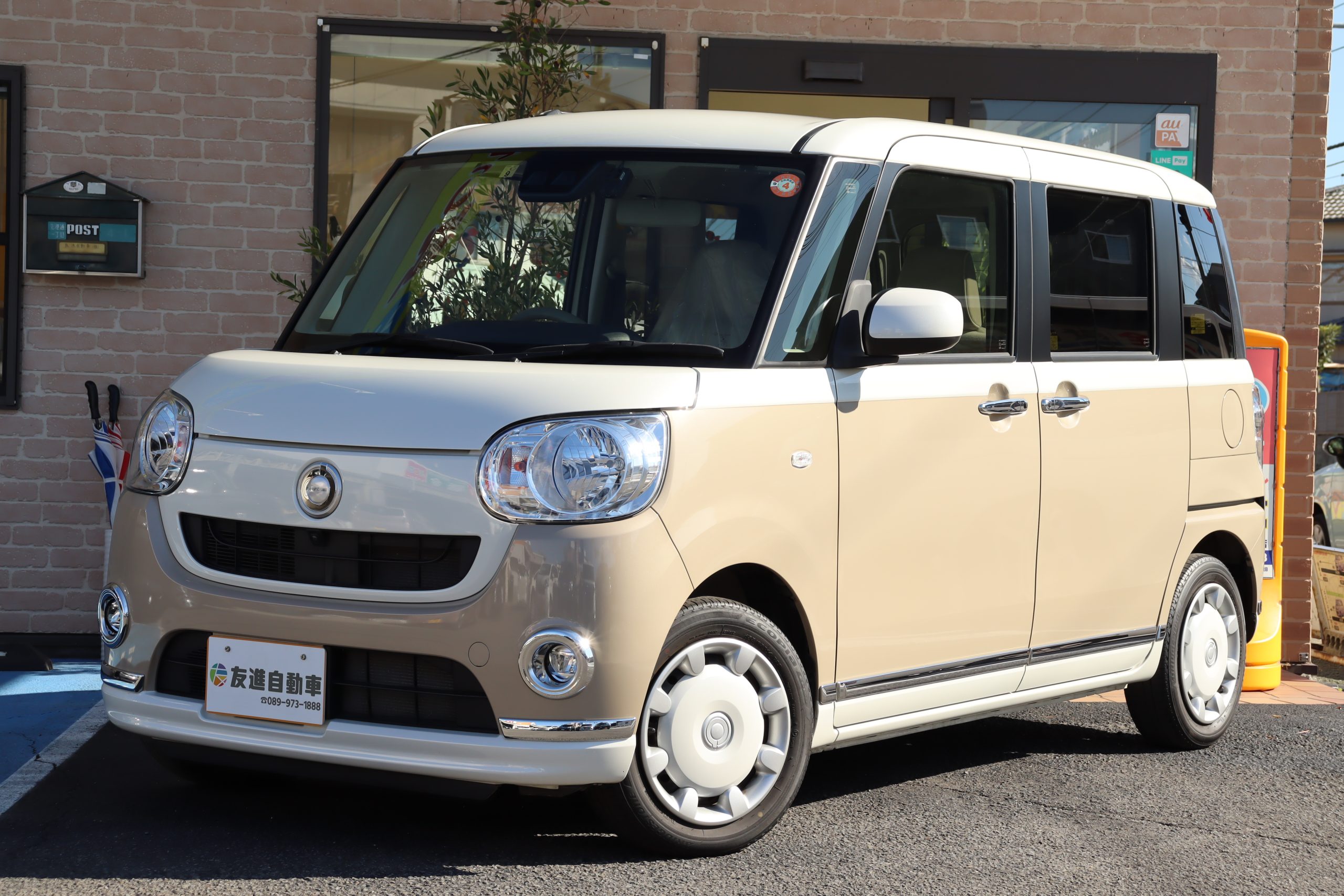 ダイハツ ムーヴキャンバス Xリミテッド メイクアップ SAⅢの中古車です。