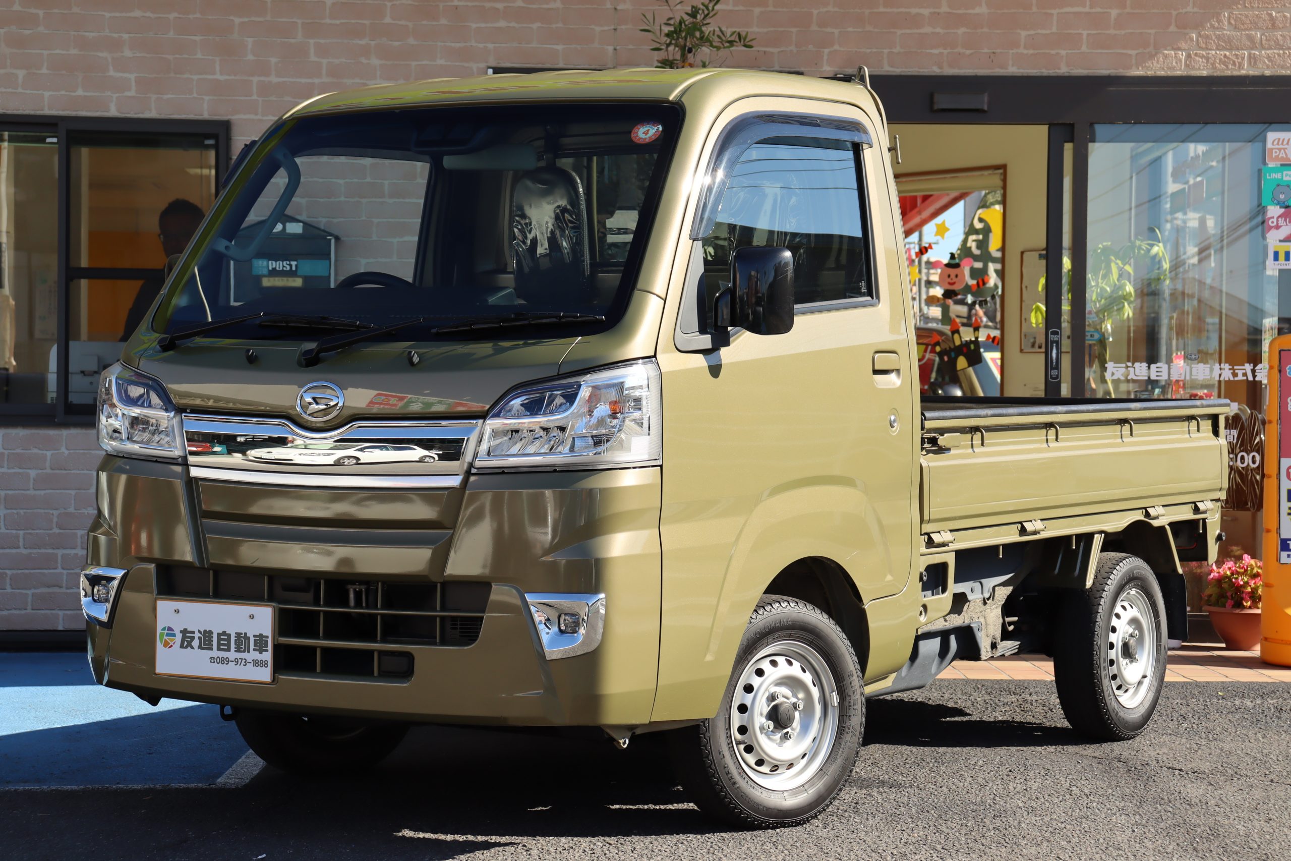 ダイハツ ハイゼットトラック エクストラ SAⅢtの中古車です。