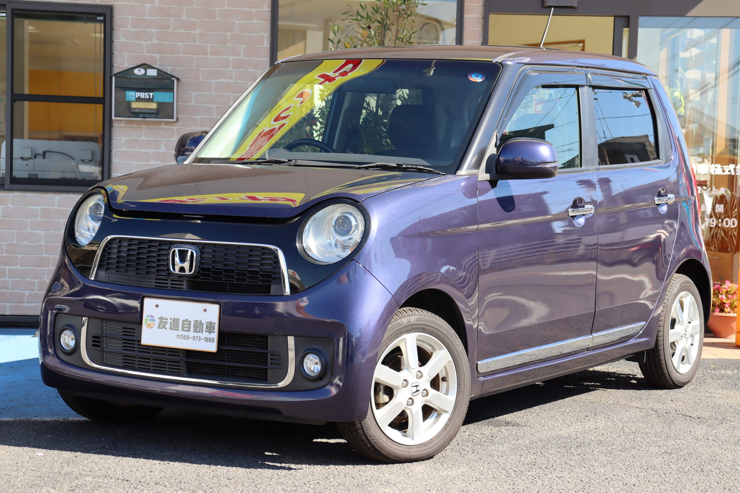 ホンダ N-ONE プレミアム Lパッケージの中古車です。