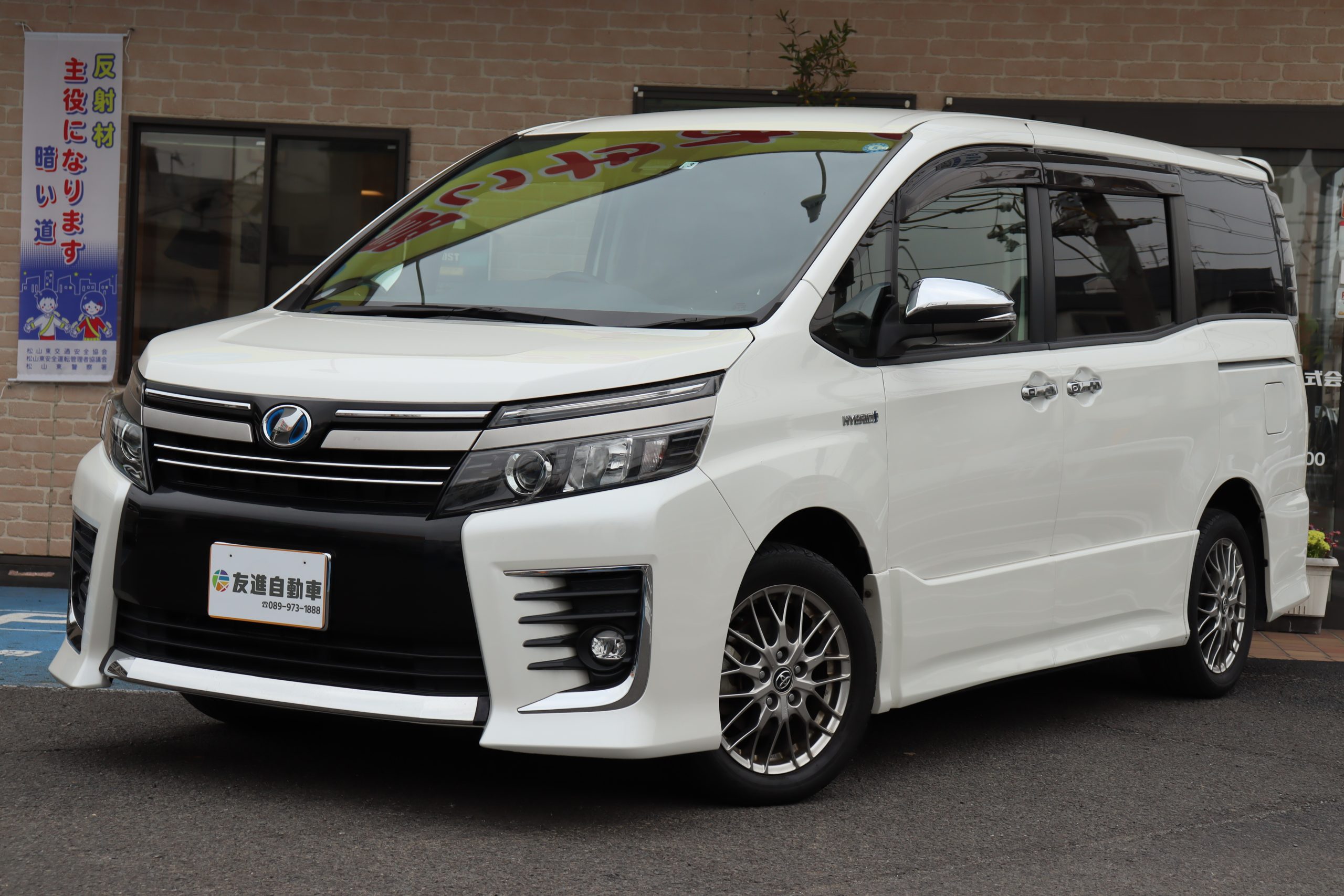 トヨタ ヴォクシー ハイブリッドZS 煌Ⅱの中古車です。