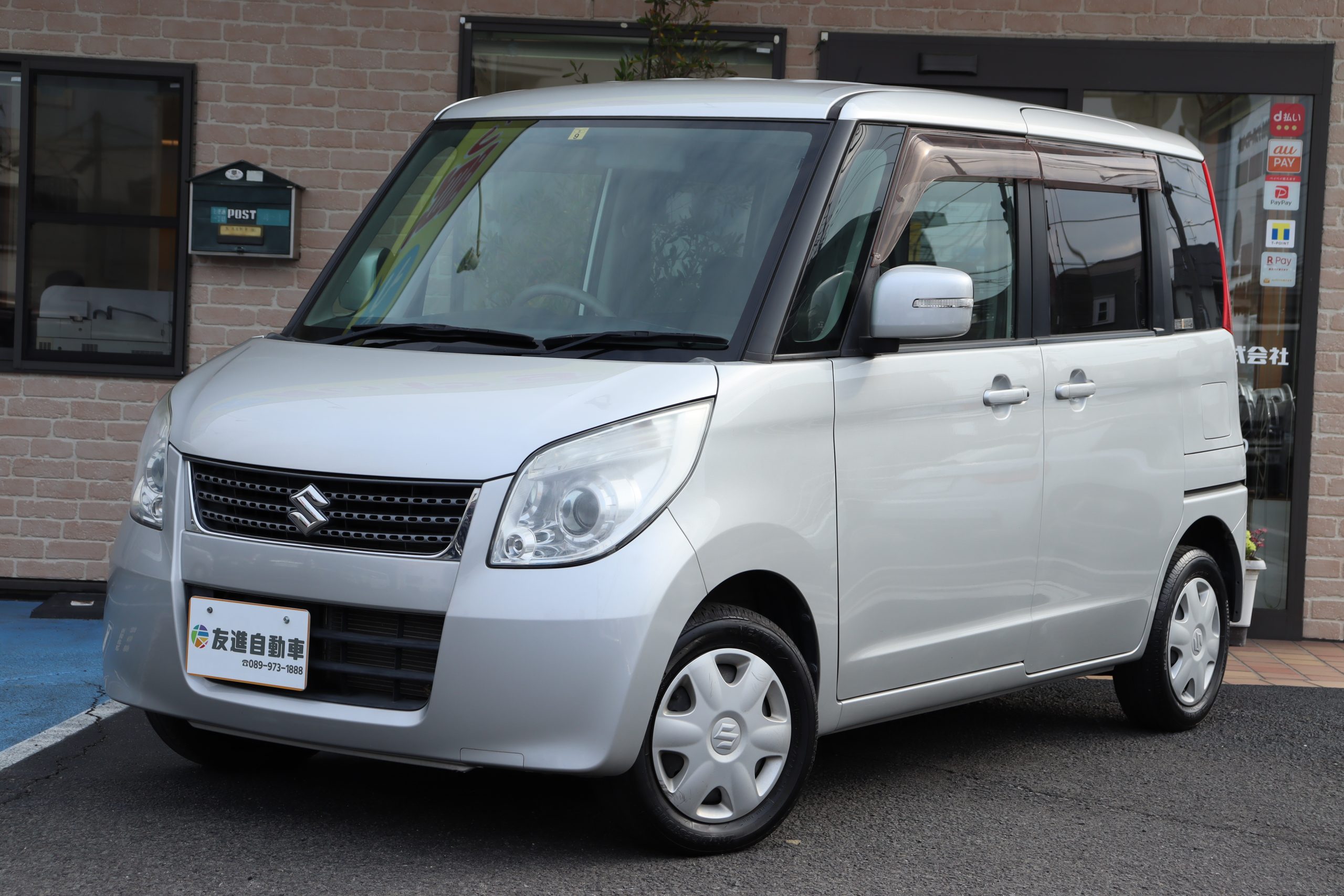 スズキ パレット　リミテッドⅡの中古車です。