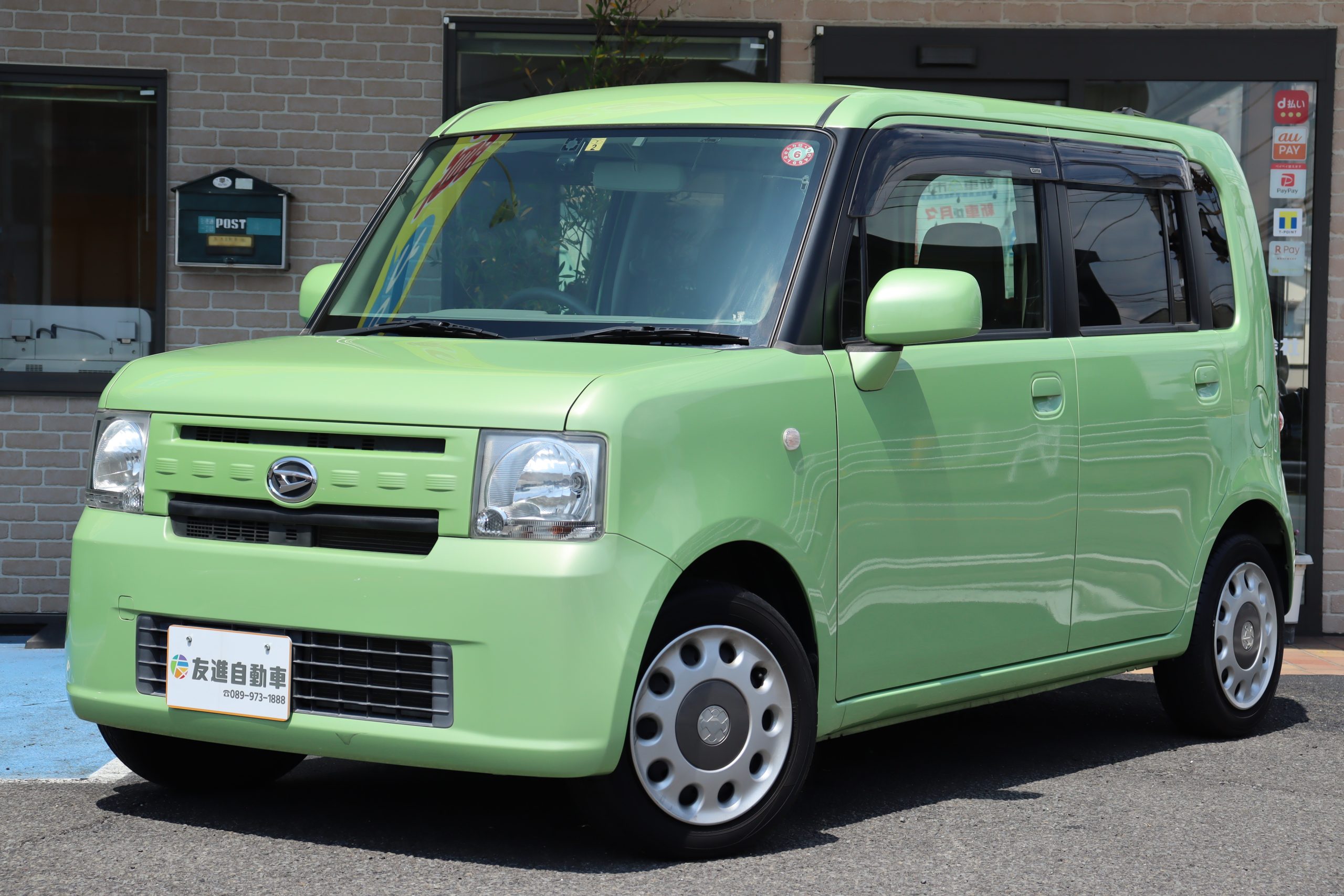 ダイハツ ムーヴコンテ Xの中古車です。