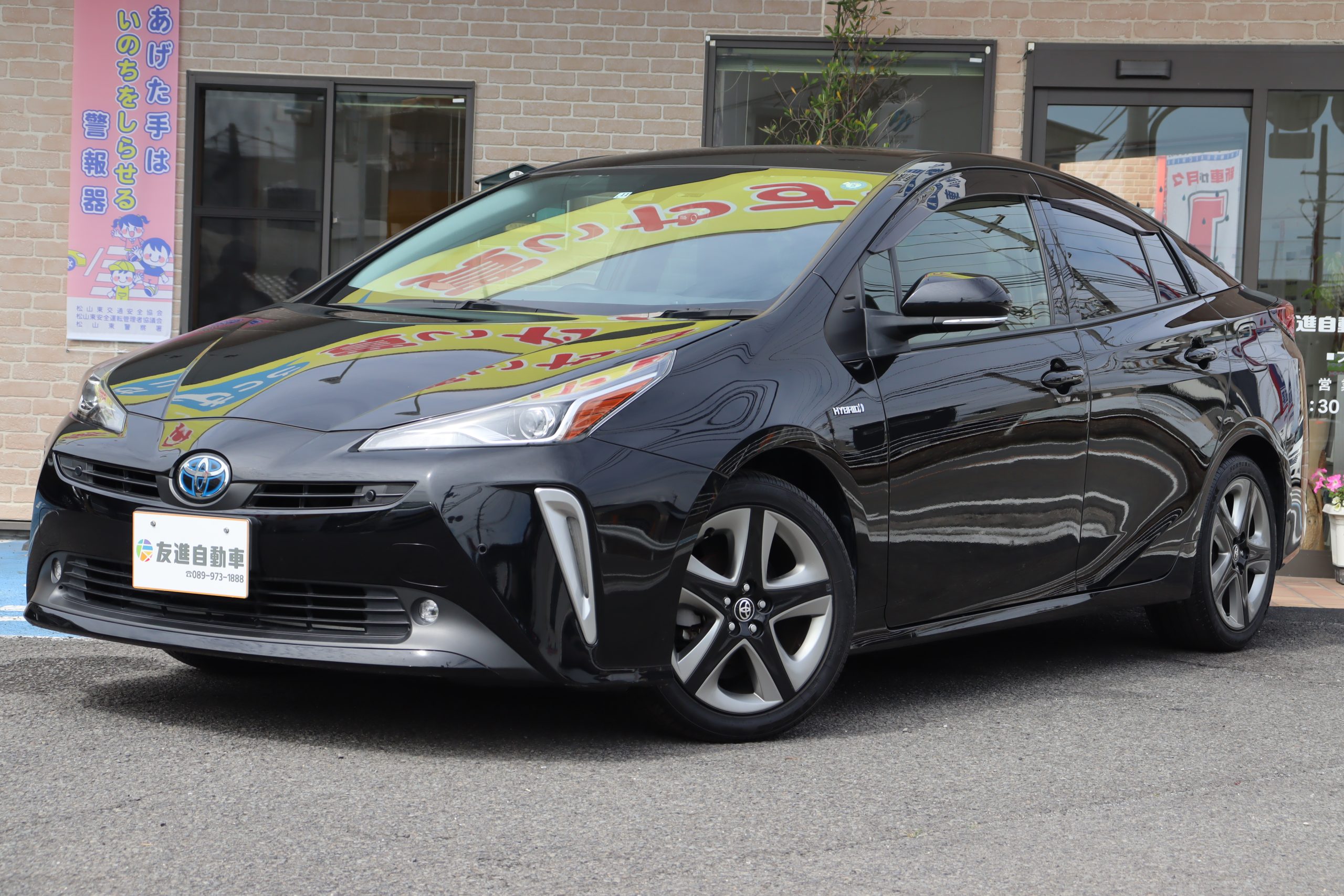 トヨタ プリウス 1.8S ツーリングセレクションの中古車です。