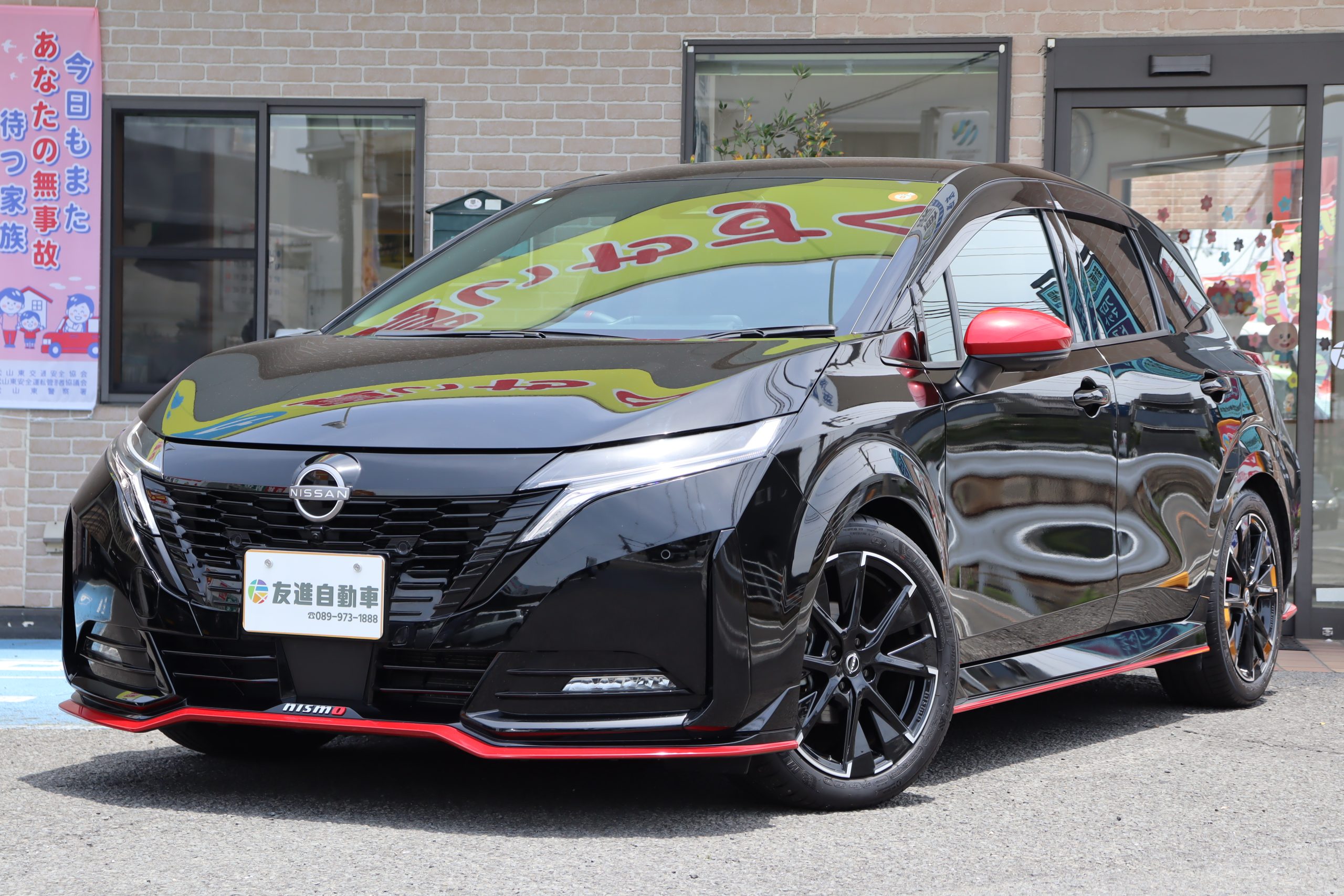 日産 ノートオーラ NISMOの中古車です。