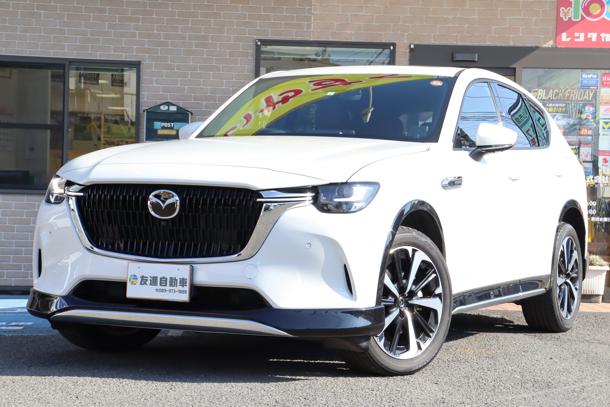 マツダ CX-60  XDエクスクルーシブ　モードの中古車です。