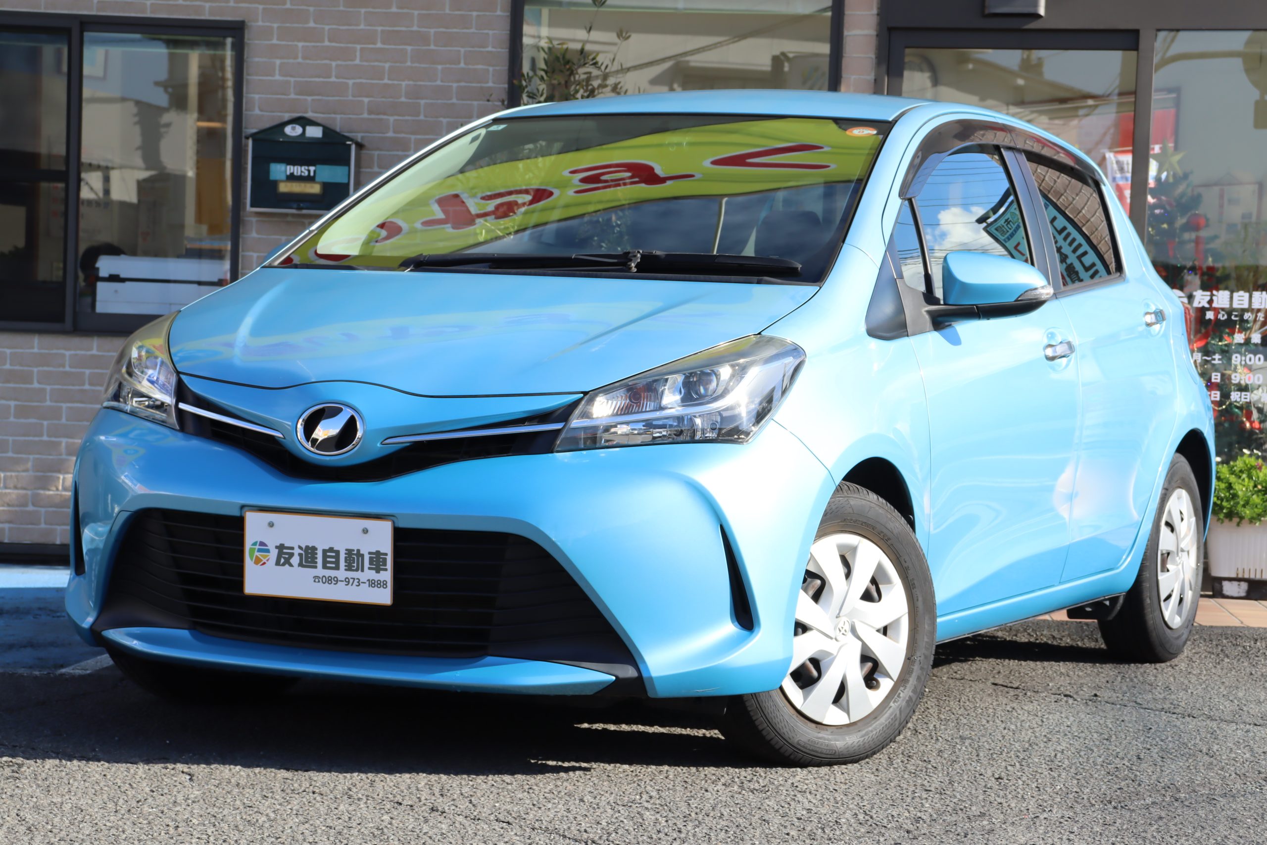 トヨタ ヴィッツ　F LEDエディションの中古車です。