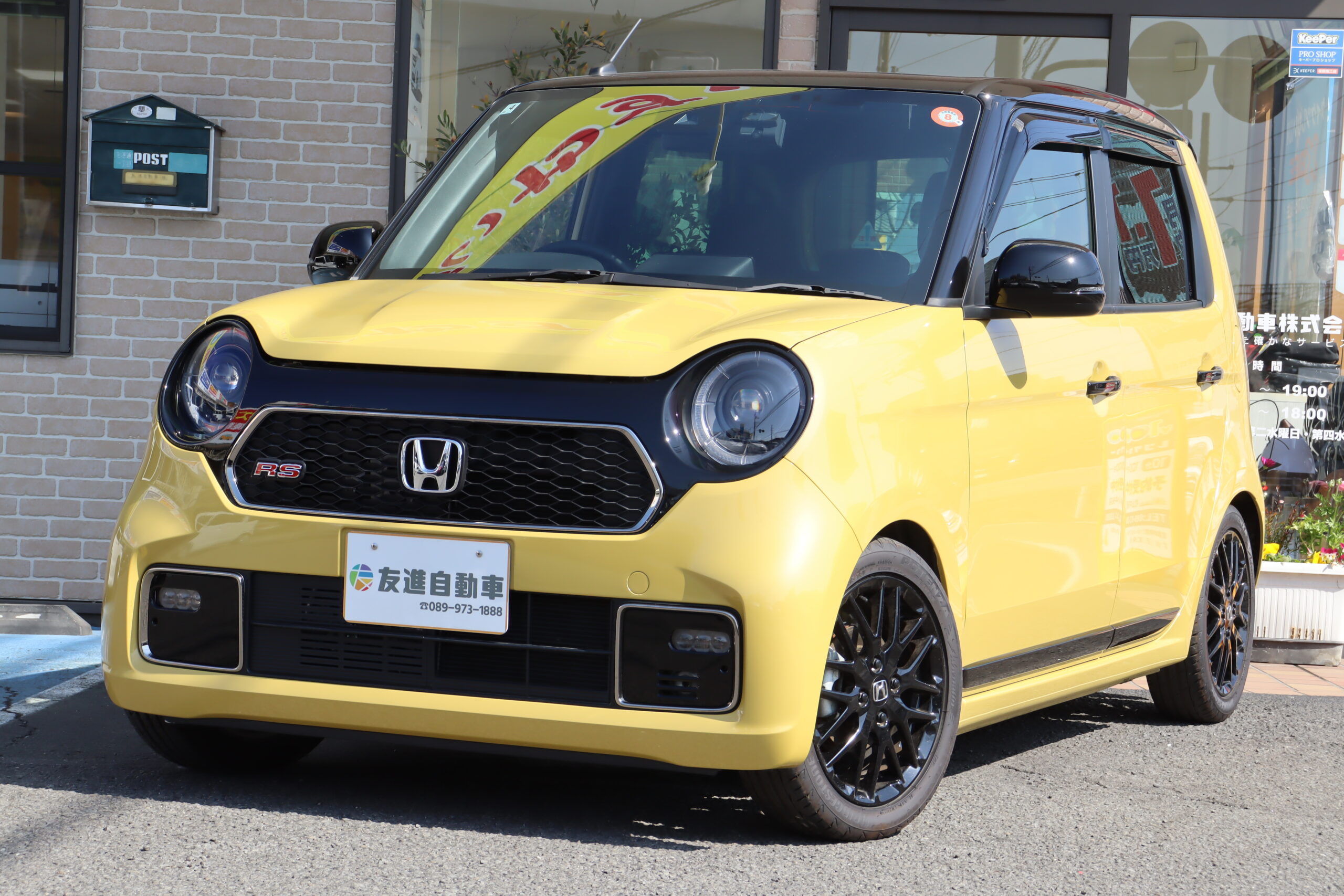 ホンダ N-ONE RSの中古車です。