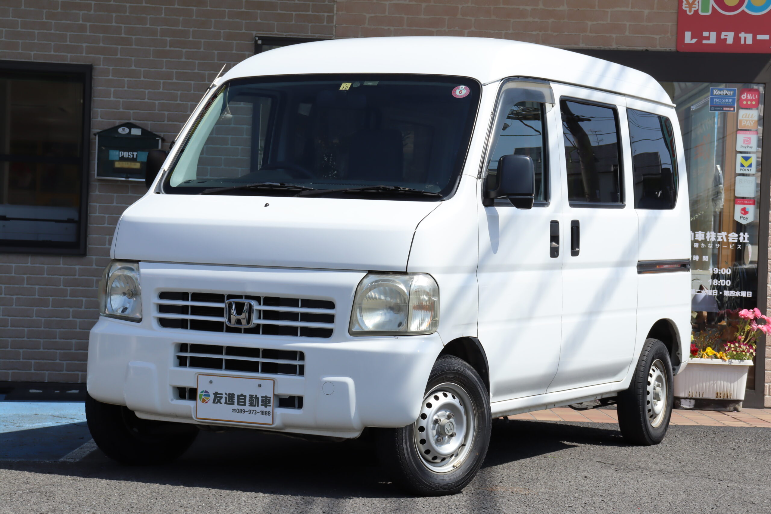 ホンダ アクティバン SDX 4WDの中古車です。