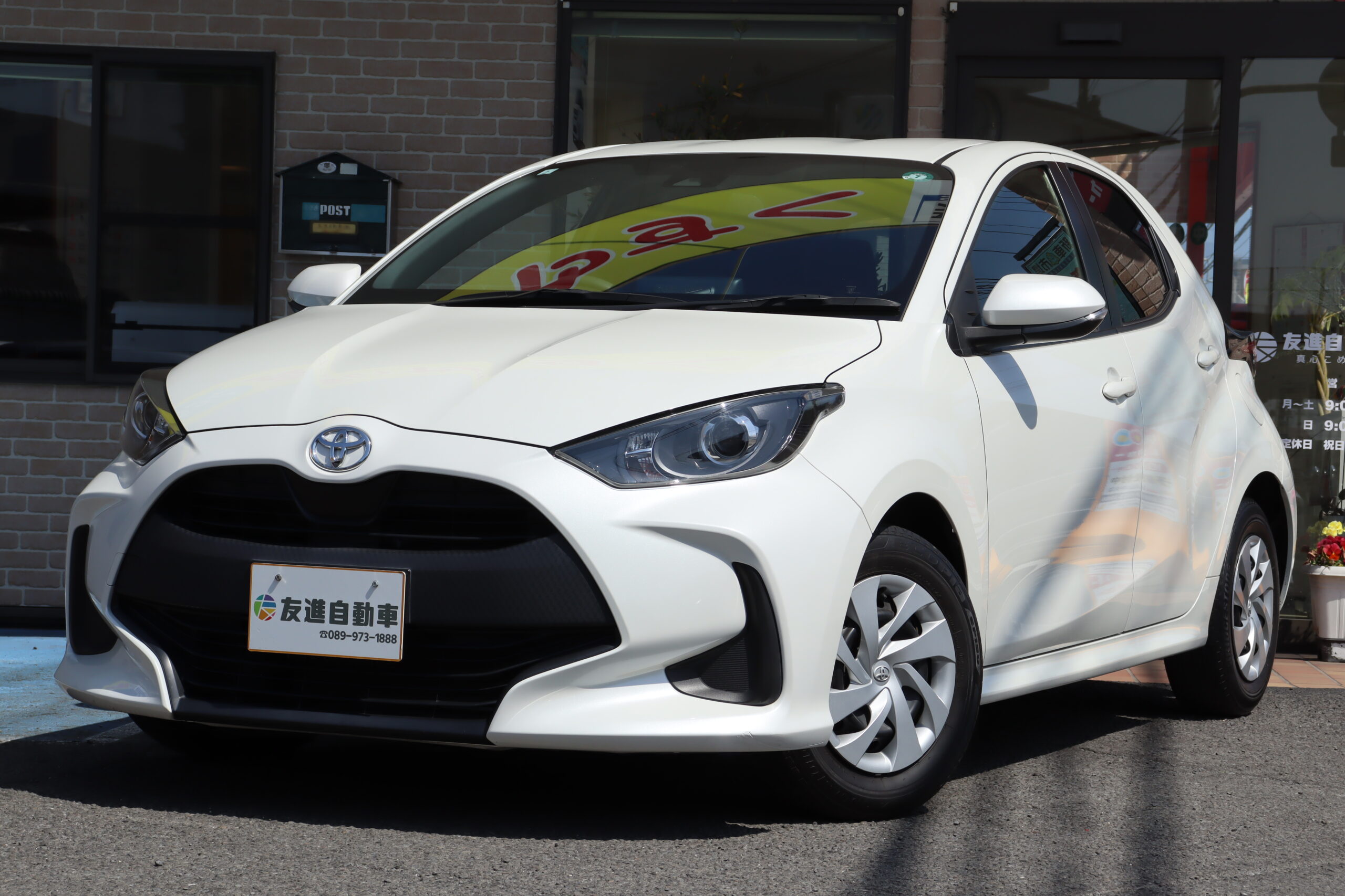 トヨタ ヤリス Xの中古車です。